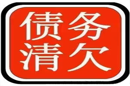 助力农业公司追回200万化肥款